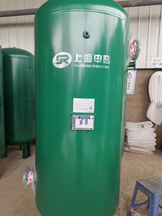 上海申容1立方儲(chǔ)氣罐 上海申容1立方儲(chǔ)氣罐