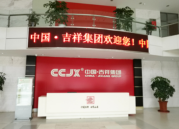 德瑞亞節(jié)能空壓機(jī)在建材化工行業(yè)使用