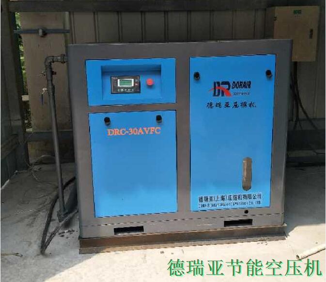 騰威集團(tuán)空壓機(jī)圖片 DRC-30AVFC