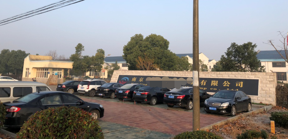 德瑞亞節(jié)能空壓機(jī)服務(wù)于南京某峰集團(tuán)